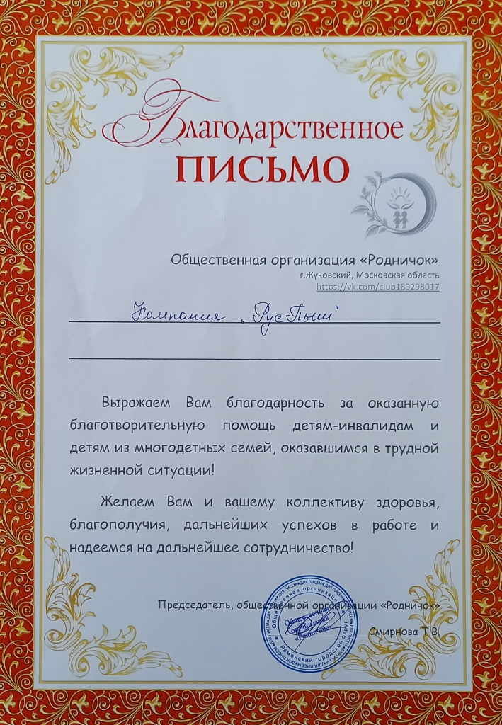 20200706_122034 1.jpg