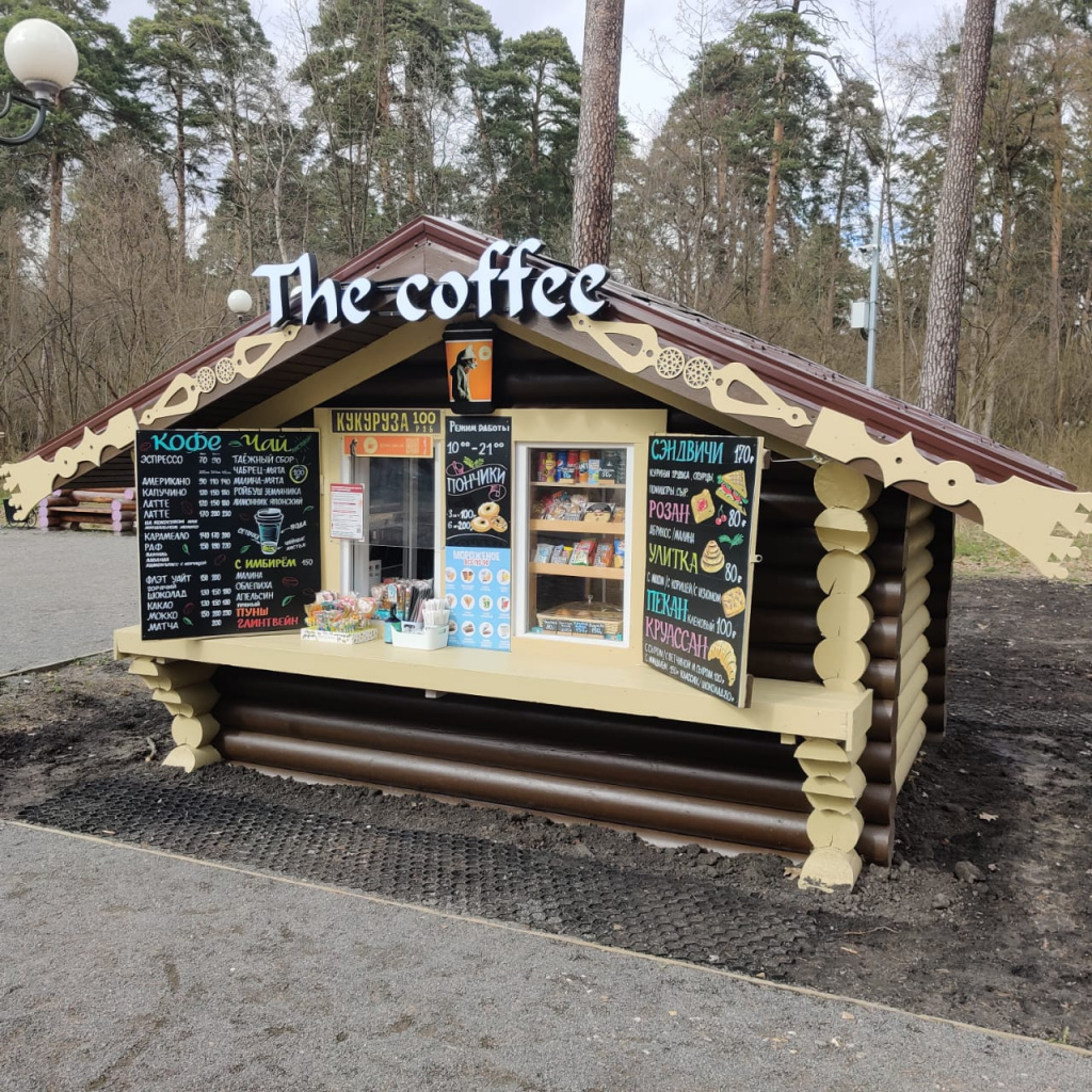 Губайловский The coffee.jpg Губайловский The coffee.jpg